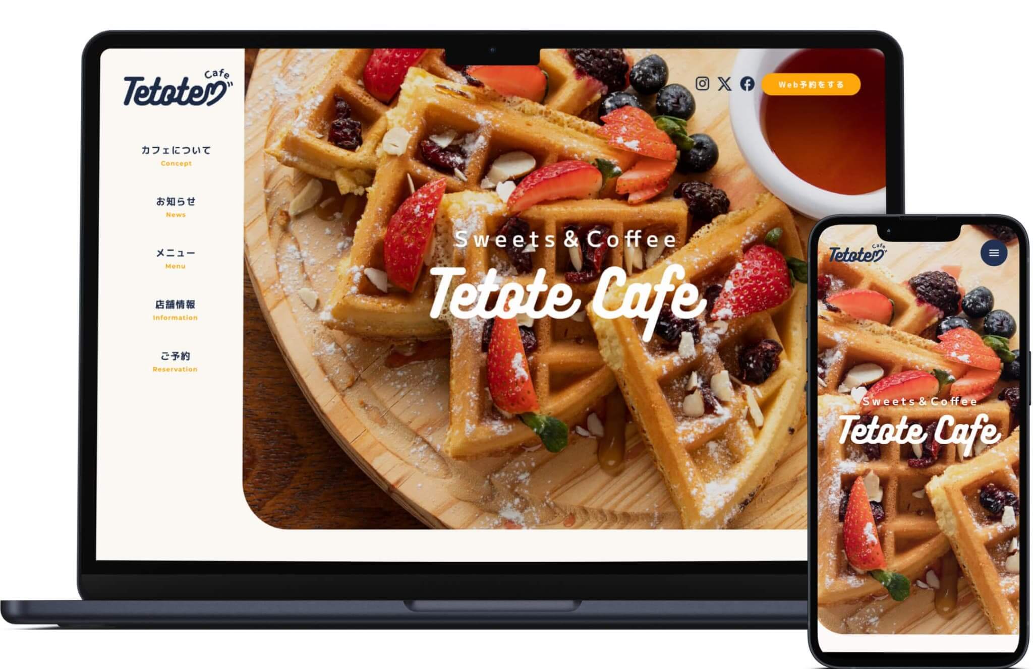 TetoteCafe