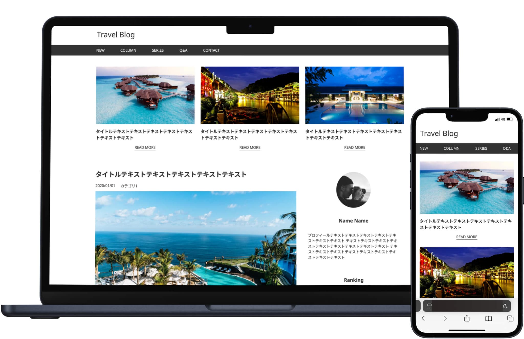 Travel Blogの制作実績