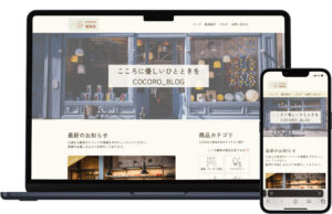 COCORO_BLOG