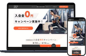 TOKYOSTYLEのデザイン制作実績