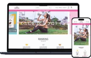 TOKYO PROTEINのWebデザイン制作実績