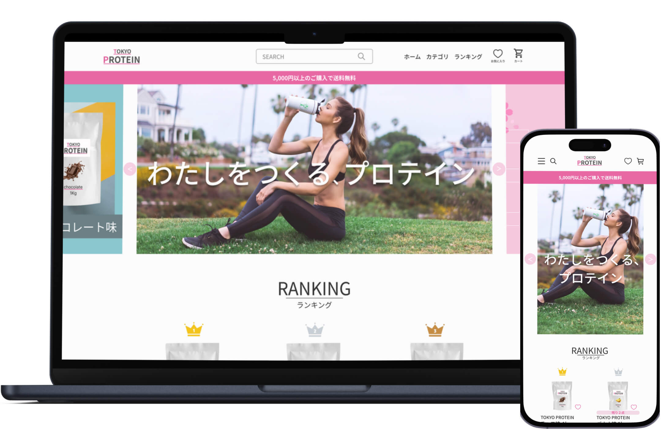 TOKYO PROTEINのWebデザイン制作実績