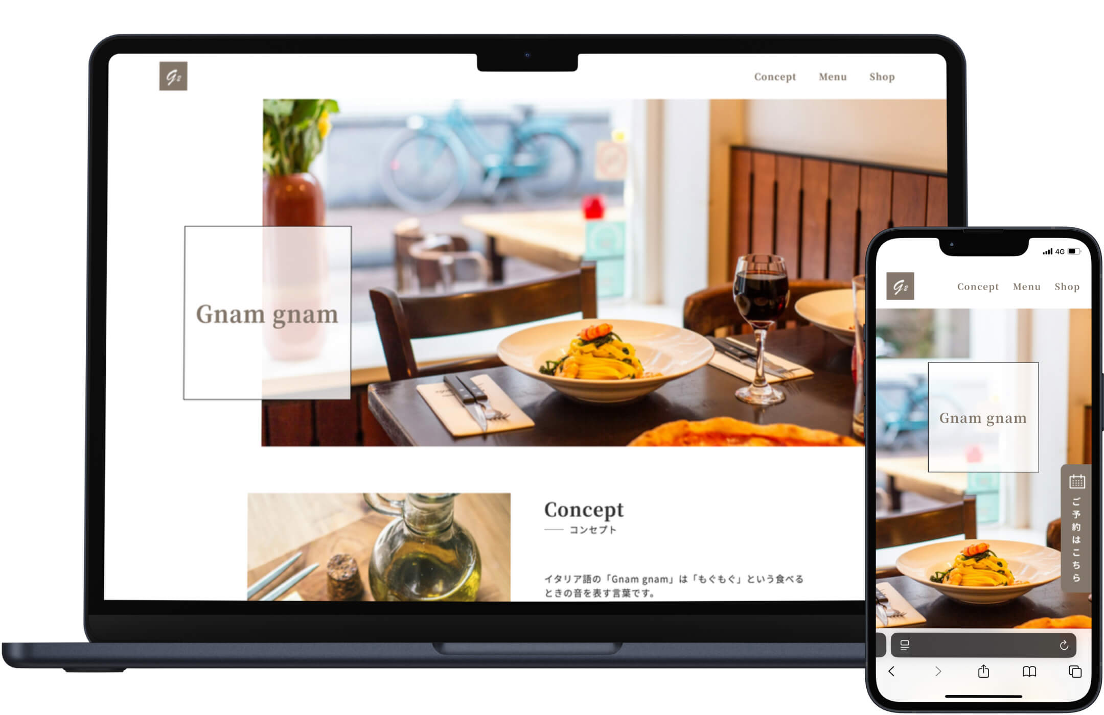 Gnam gnamの制作実績