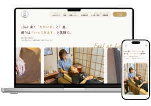 女性専用整体サロンLiliaさま